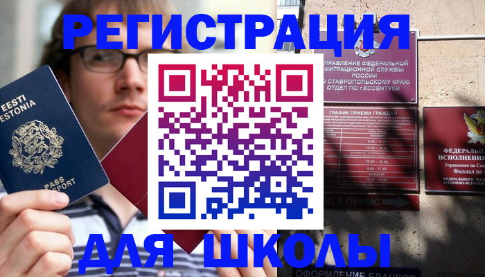 прописка поиск в Бодайбо